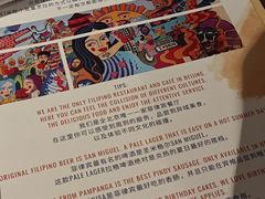 -Mesa Madre梅萨妈妈·Bintana(国贸店)