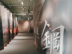 -嘉峪关城市博物馆