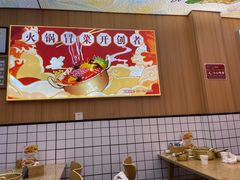 -冒菜西施·非遗冒菜(总店)