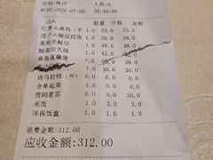 -汇兴源餐馆(小北路店)