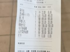 -日丰园海肠水饺·老字号大连海鲜(和平广场店)