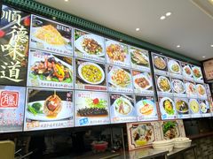 -有腥气私房菜·寻味顺德