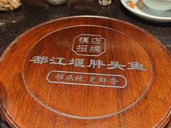 -老灶房-四川土菜(铁牛广场店)