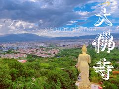 -西双版纳勐泐文化旅游区