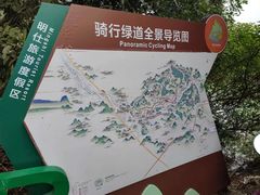 -明仕田园