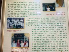 -爆肚冯(廊房二条店)