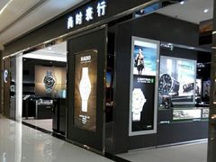 -凯德广场(金牛店)