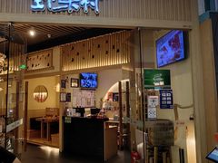 -伊豆野菜村(大族广场店)