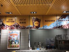 -麦当劳(豫园店)