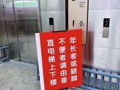 -科巷菜场