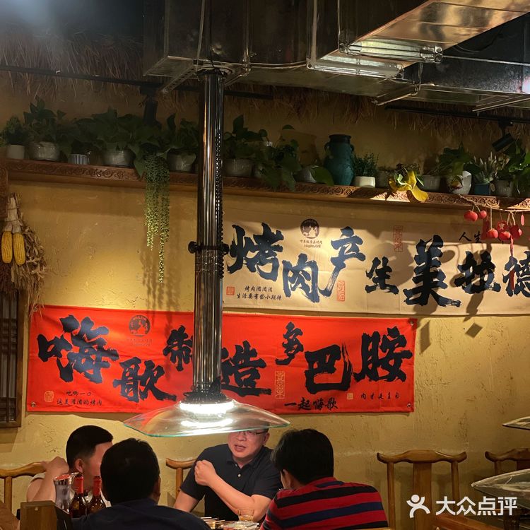 这个才是烧烤的烟火气！
