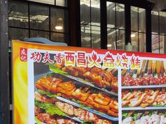 -友记功夫香·人民川菜(红牌楼店)