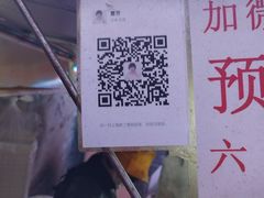 -老婆婆炒饭(小白楼1902欧式风情街店)