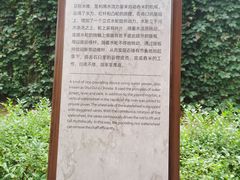 -水车博览园