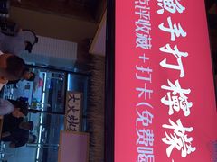 门面-耕渔小院·湖南鱼鲜(望城店)