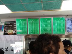 -老磁器口豆汁店(天坛店)