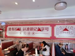 -银记肠粉店(中山一路店)