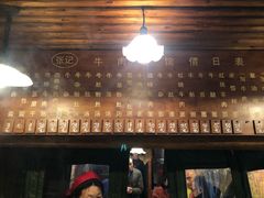 -张记牛肉面馆(天津路店)