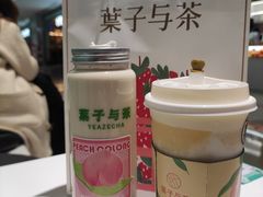 -叶子与茶(苏宁广场店)
