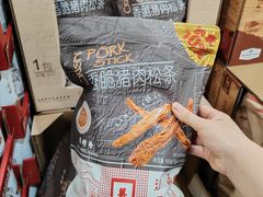 -山姆会员商店(亦庄创意生活广场店)