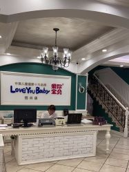 -爱你宝贝孕婴亲子摄影美学馆(绍兴店)
