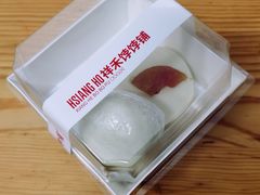 孙尼额芬白糕-祥禾饽饽铺·中式糕点(北京来福士店)