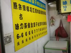 -阿叔鸡蛋仔(燎原路店)