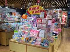 -九木杂物社(江宁金鹰广场店)