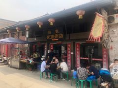 门面-吕家米皮