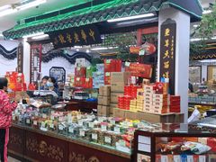 -采芝斋评弹茶馆(观前街店)