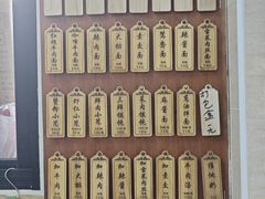 -万寿斋(山阴路店)