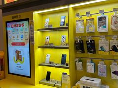 -爱回收(湖滨道购物中心店)