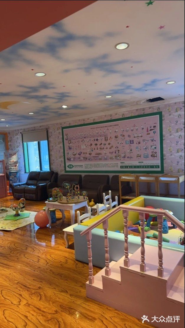 北京俪婴妇产医院(朝阳大悦城店)图片