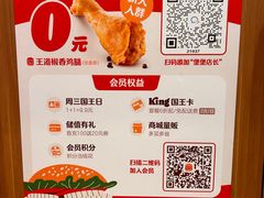 -汉堡王(长沙枫林三路店)