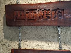 门面-汉巴味德(百年港湾店)