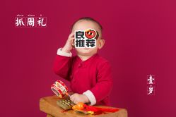 点击看大图 -墨飞私家婴童家庭映像馆(安吉万达店)