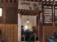 大堂-客语客家菜(东山口店)