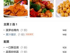 -阿简膳坊(白鹅湾畔店)