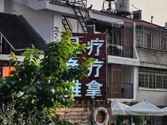 -大厨的餐厅(曾厝垵总店)
