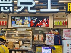 -德克士(场中路店)
