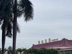 -珠海拱北口岸