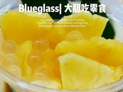 -Blueglass酸奶(财富购物中心店)
