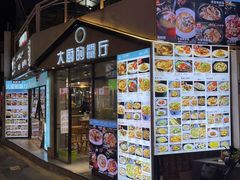 -大厨的餐厅(曾厝垵总店)