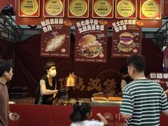 -凯德广场(学府店)