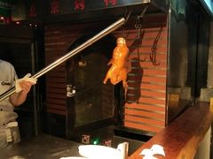 烤鸭-黛瓦里巷(南京东路店)