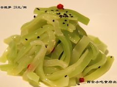 -汉唐宴长安食府