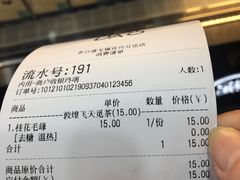 -茶百道(宜兴万达金街店)