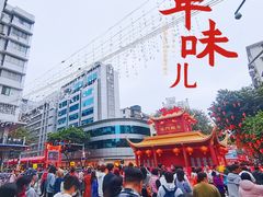 -喜茶(广州北京路惠福东店)