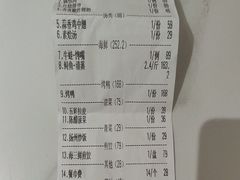 -新洪记·丽久饭店(铁西店)