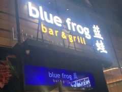 门面-bluefrog蓝蛙(恒隆广场店)